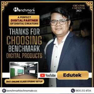 edutek sir