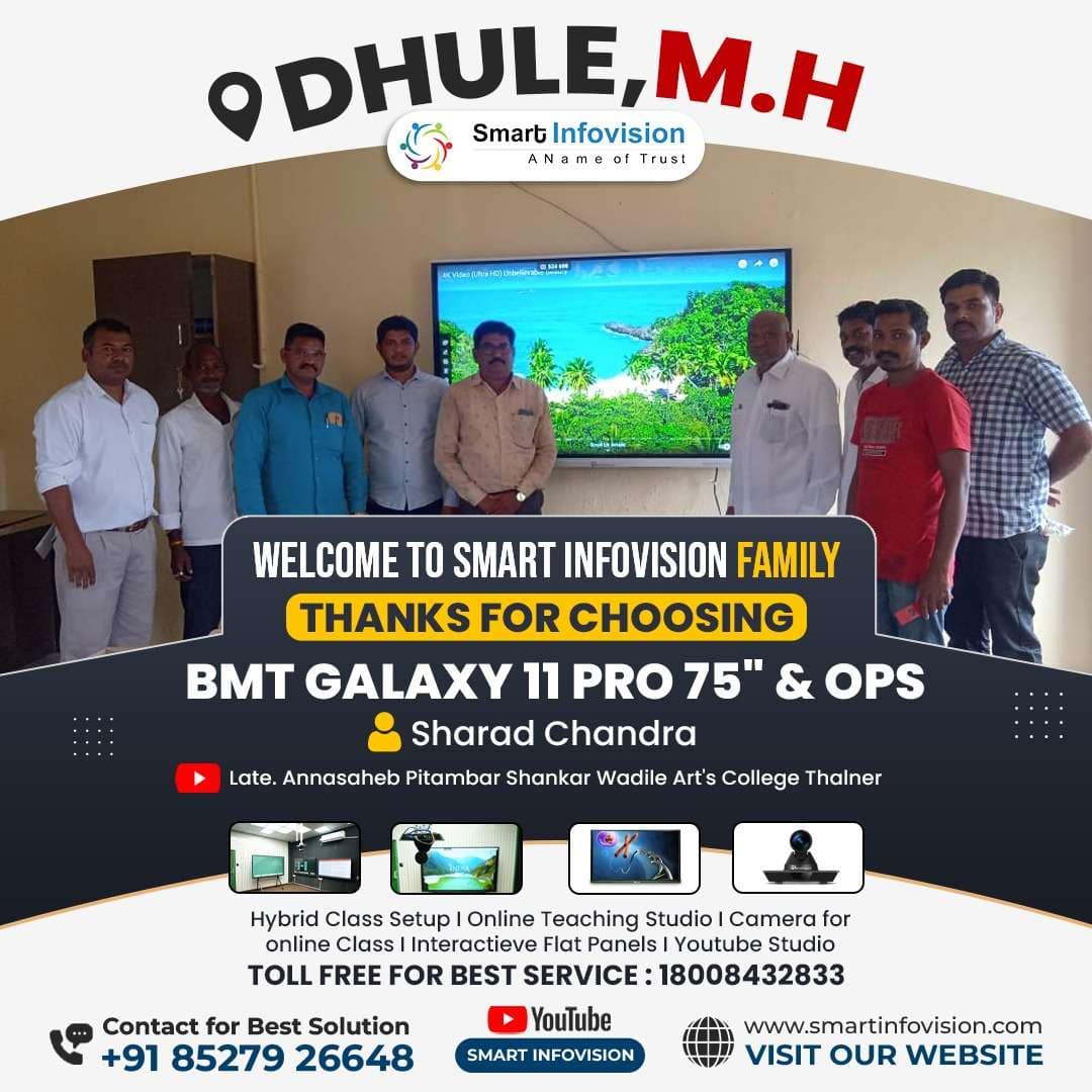 Sharad Chandra (Dhule, MH)