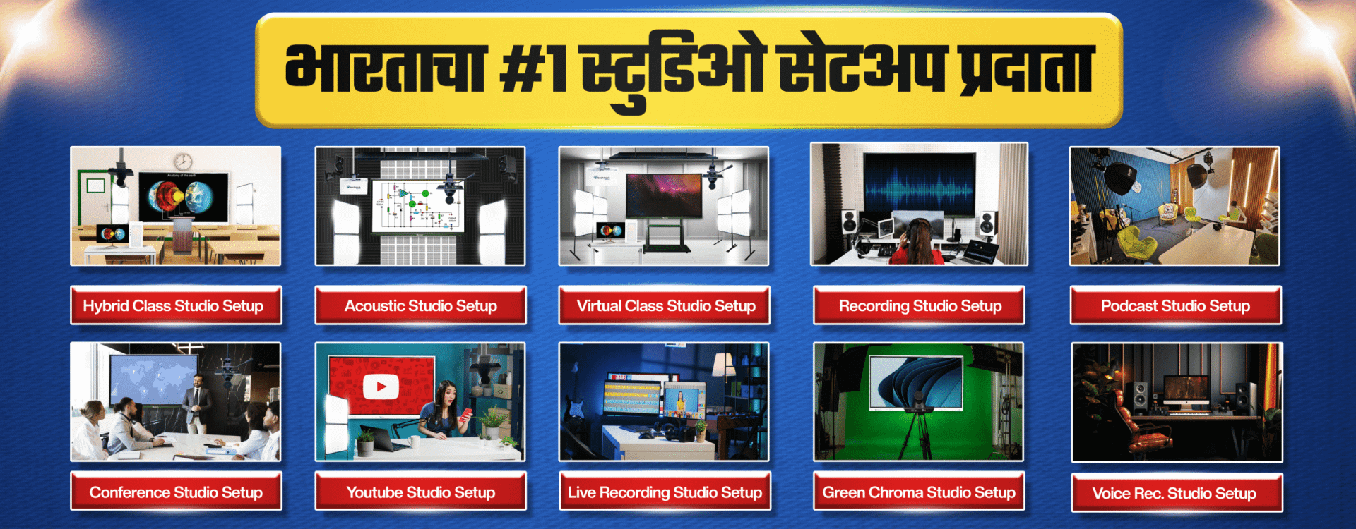Pune web banner (1)